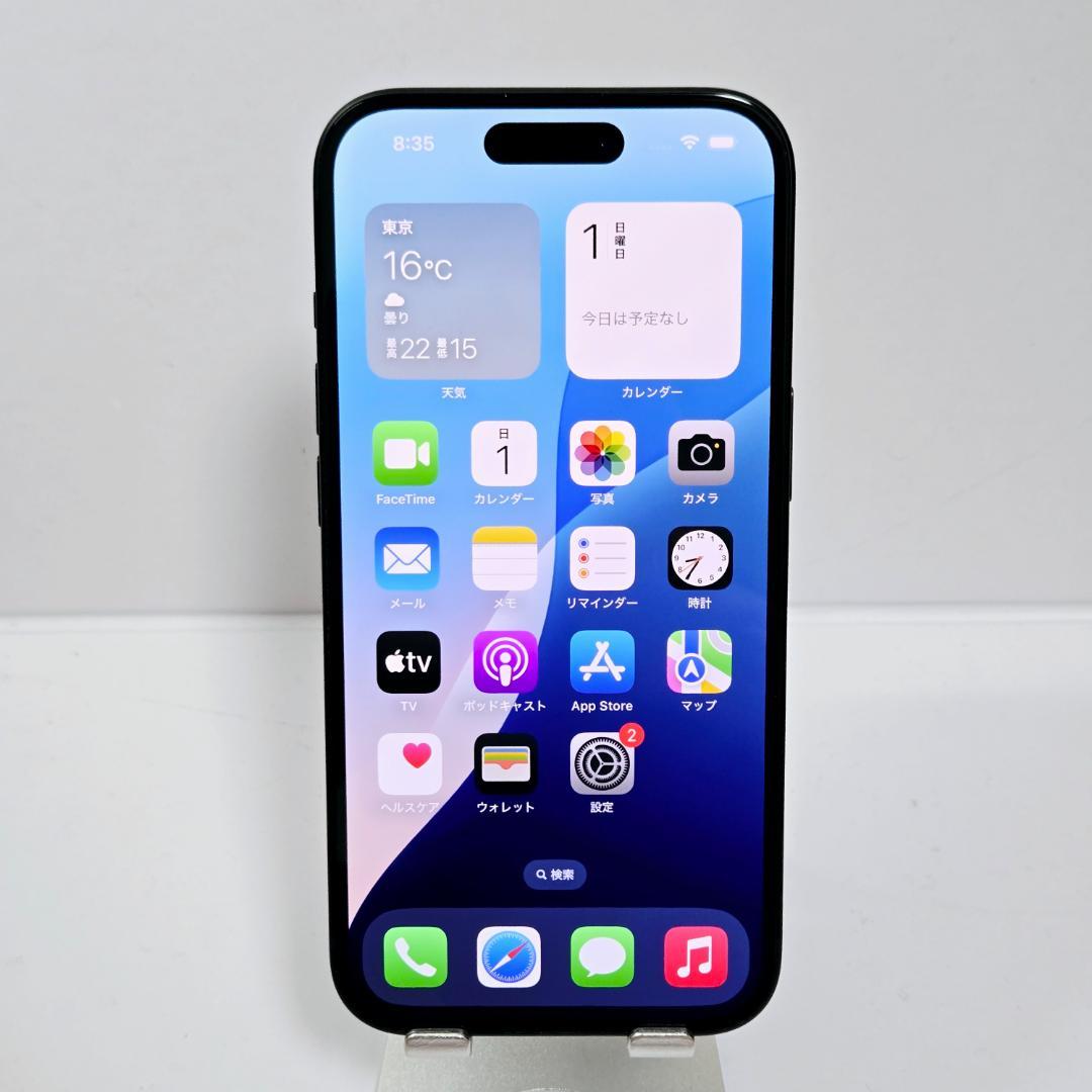 03 iPhone15 ブラック SIMフリー 美品 バッテリー87%