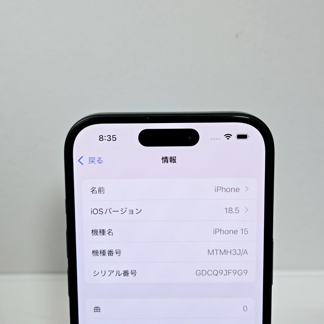 03 iPhone15 ブラック SIMフリー 美品 バッテリー87%