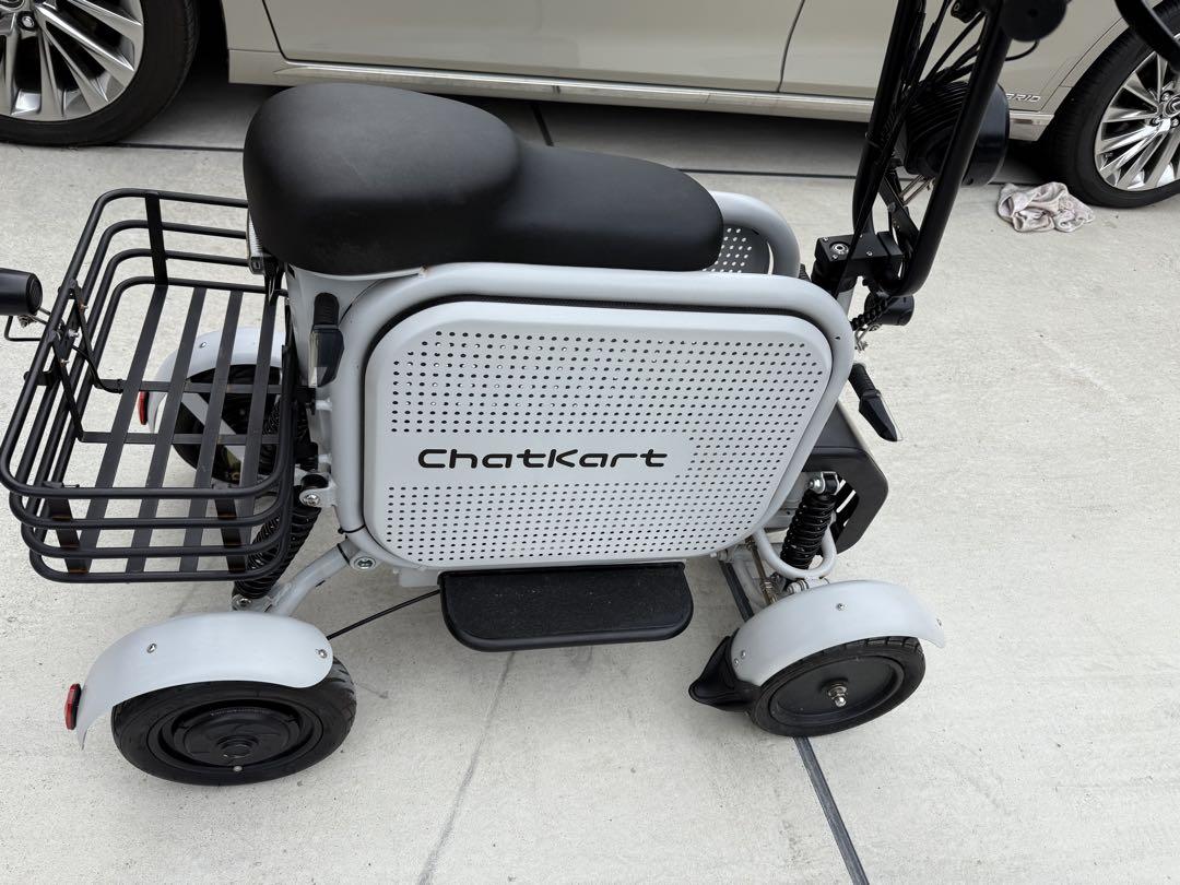 ChatKart チャットカート