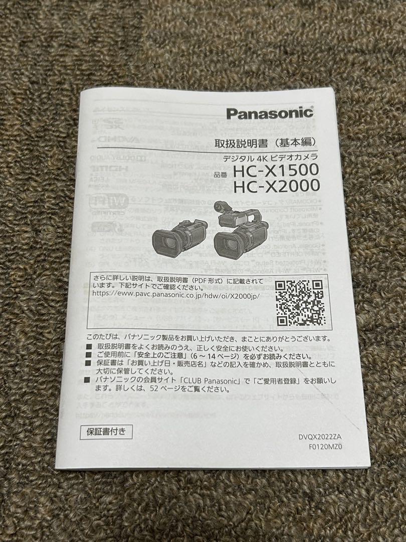 アクセサリー