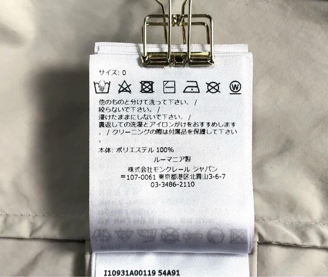 ✨23ss✨MONCLER✨TYX✨ナイロンジャケット✨国内正規品