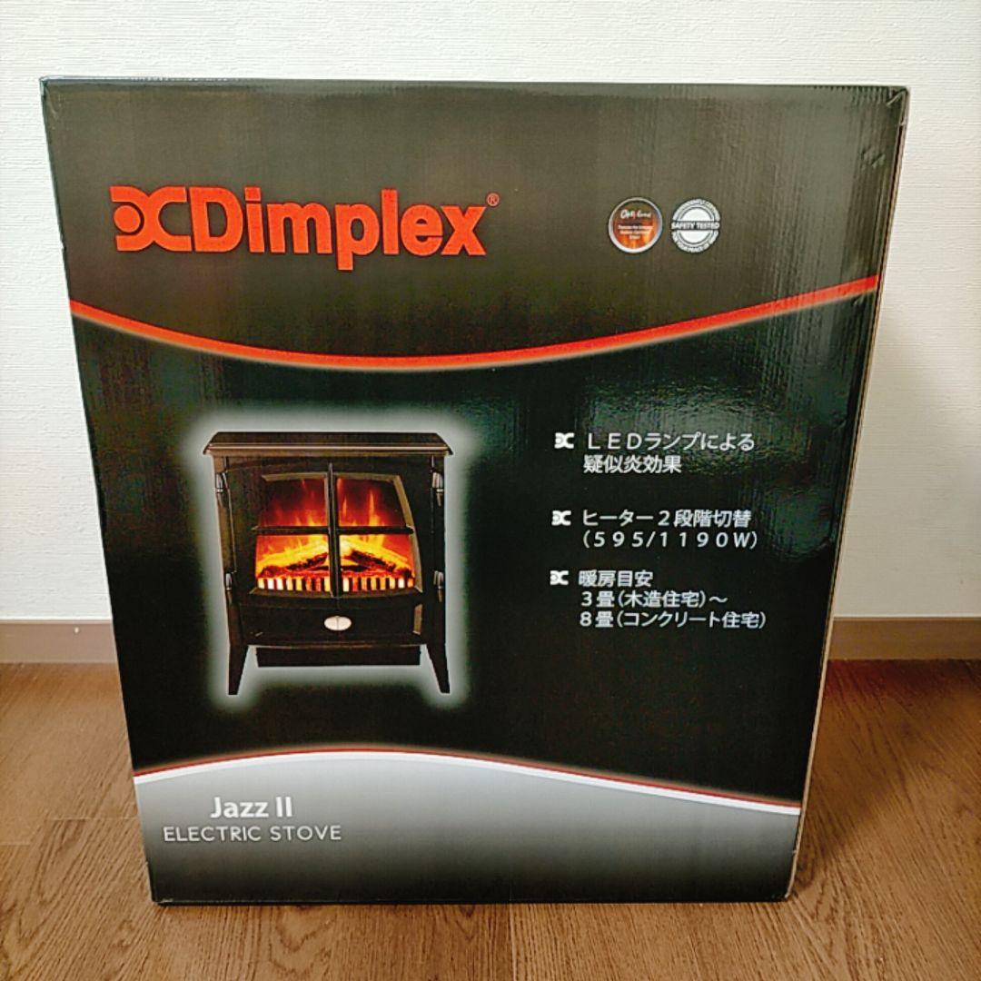 【ディンプレ】 新品♪ Dimplex ディンプレックス 電気ヒーター 暖炉 Jazz II 黒 します