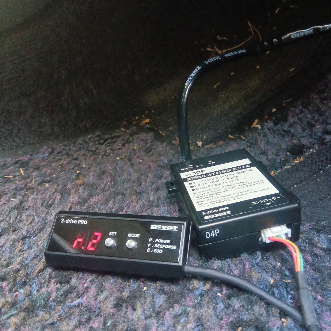 ハーネス変更可 pivot 3-drive PRO ハーネスTH-7B付き ハーネス変更可 pivot 3-drive PRO ハーネスTH-7B付き