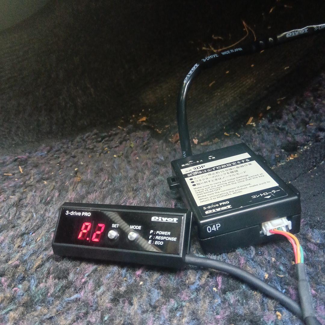 ハーネス変更可 pivot 3-drive PRO ハーネスTH-7B付き ハーネス変更可 pivot 3-drive PRO ハーネスTH-7B付き