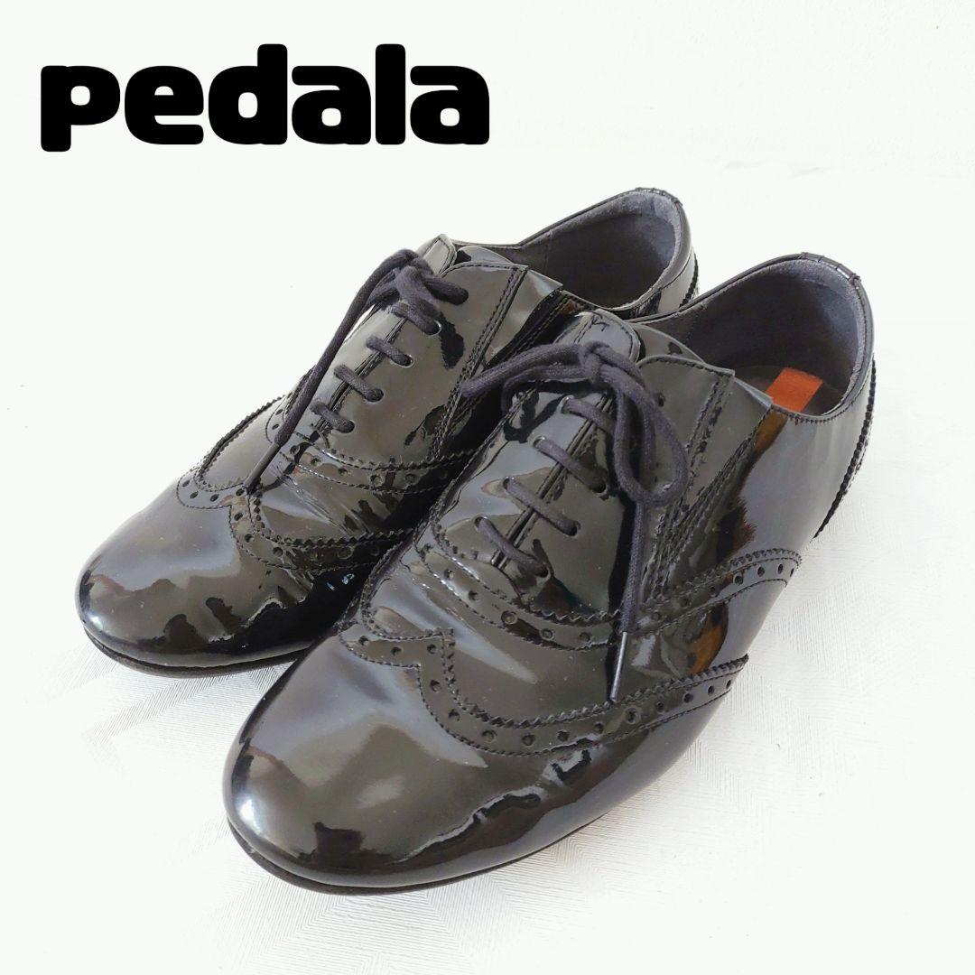 【数々のアワードを受賞】 pedala オールエナメルシューズ 22.5cm ブラック - メルカリ 靴