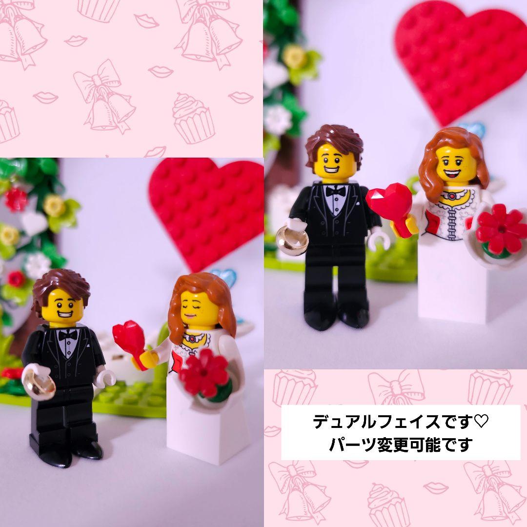 レゴ ♡ 結婚 ウェディング 結婚証明書 ウェルカムスペース 88