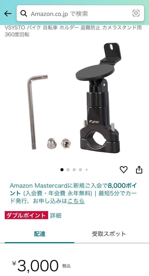 新品✨バイク用ドライブレコーダー前後カメラ B6E 防水 SONYセンサー✨