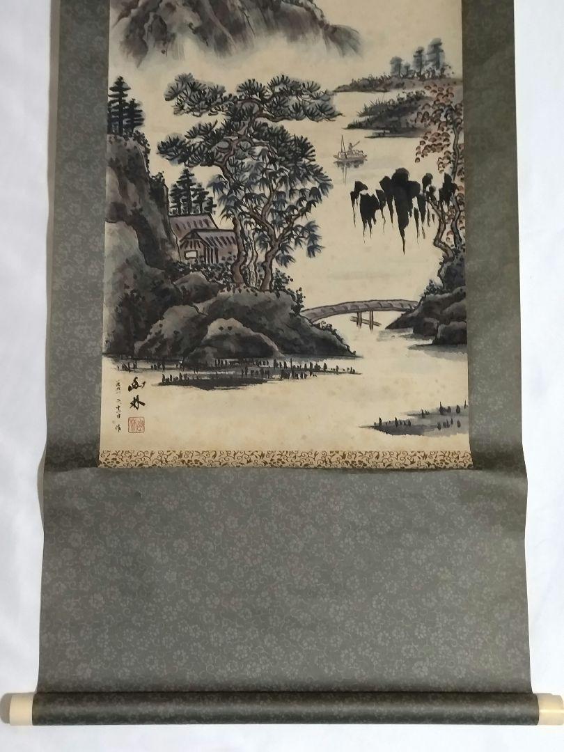 掛軸肉筆青緑山水図幽林在銘落款風景画骨董