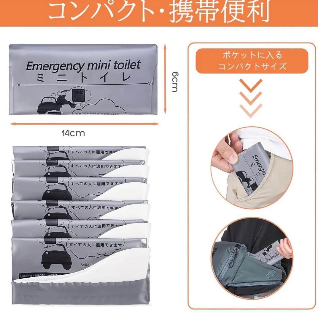 携帯トイレ　登山　緊急用　ミニ　使い捨て　妊婦100個入り 新品未使用