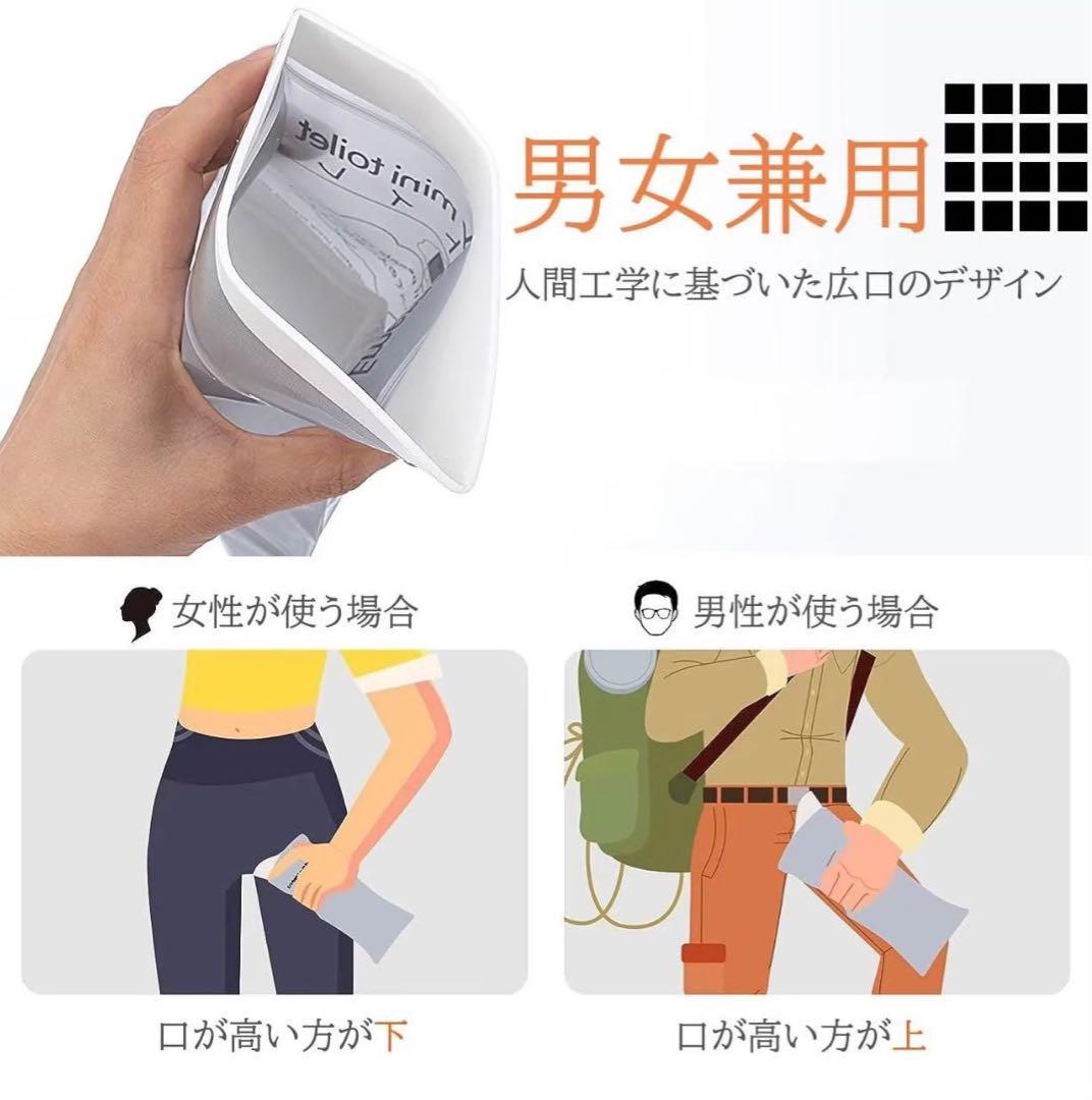 携帯トイレ　登山　緊急用　ミニ　使い捨て　妊婦100個入り 新品未使用
