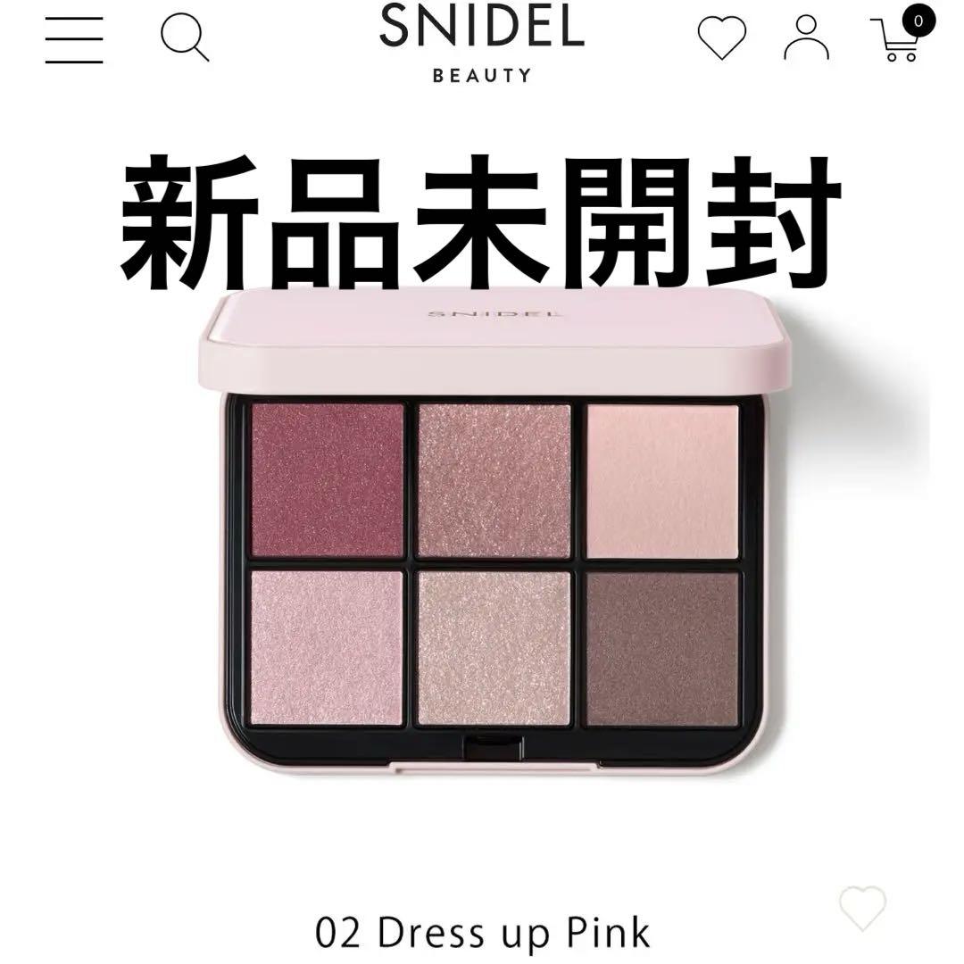 【新品未開封】SNIDEL アイデザイナーn02 Dress up Pink