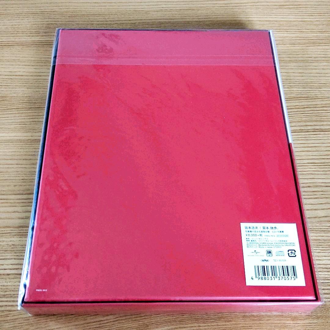 新品】宮本浩次「宮本、独歩。」(写真集付受注生産限定盤