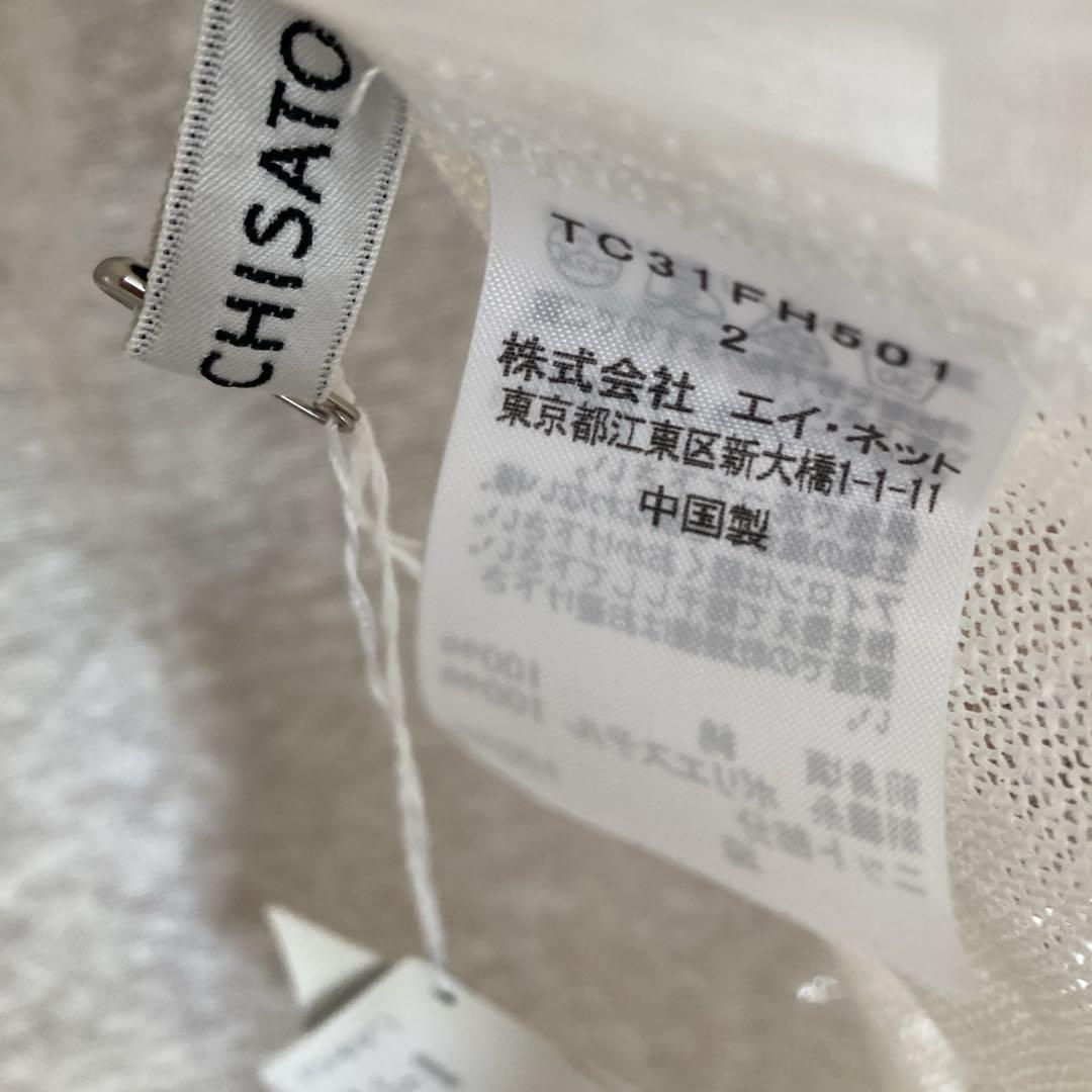 Tsumori Chisato スカルしかエンブロイダリー ワンピース - メルカリ