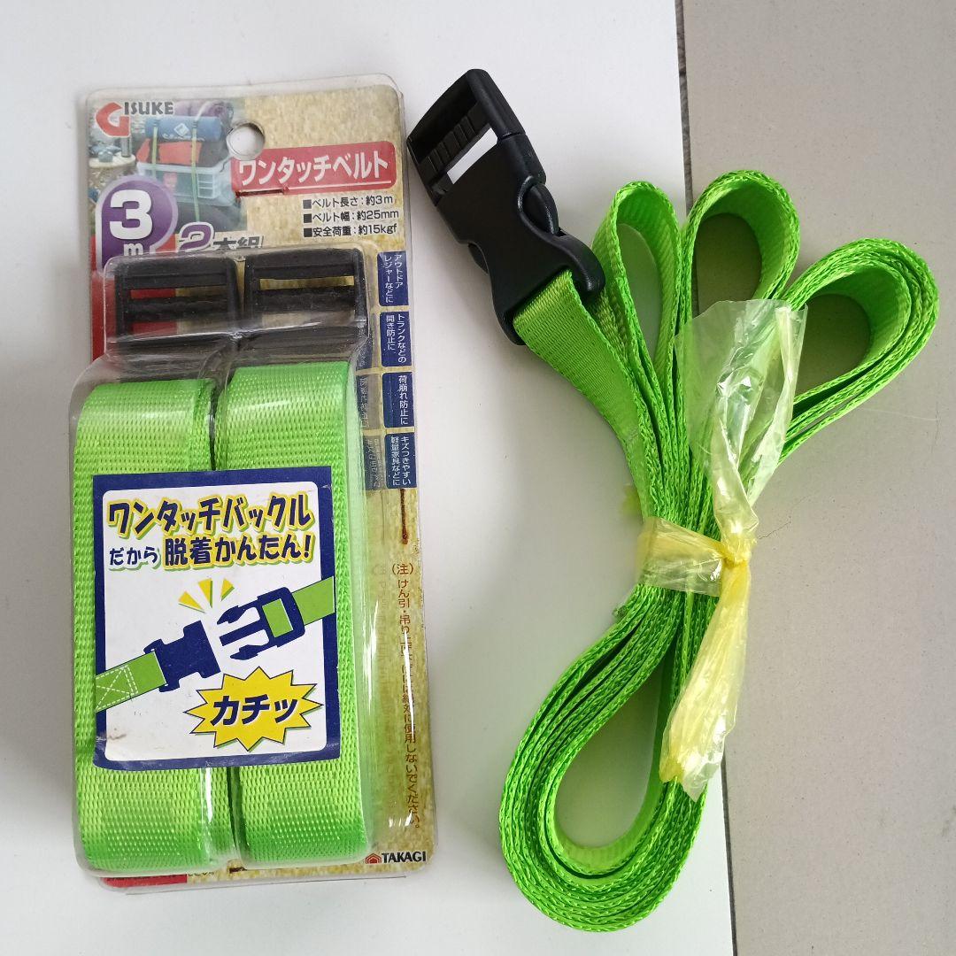 荷締めベルト　３m ４m ６m ６本　TAKAGI GISUKE