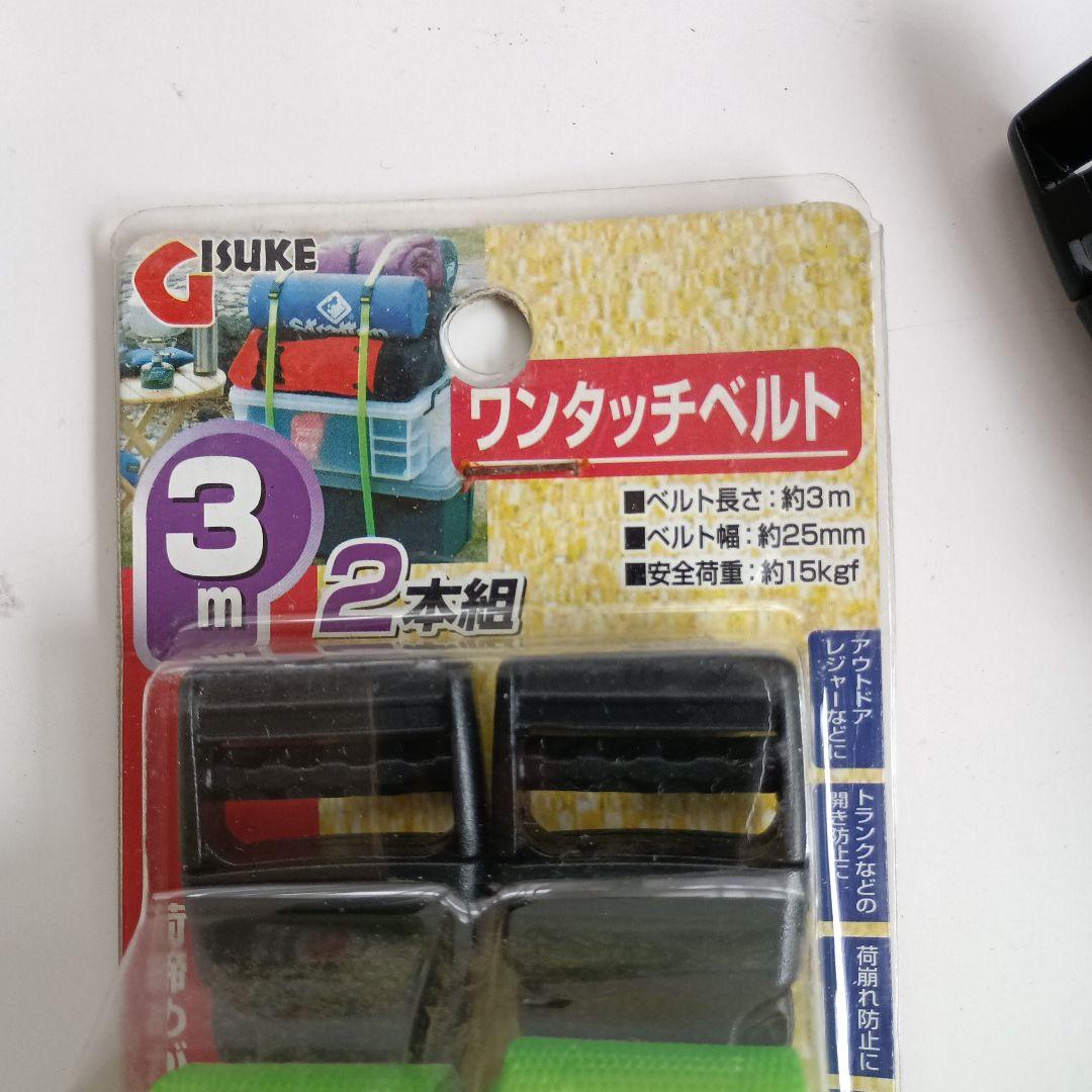 荷締めベルト　３m ４m ６m ６本　TAKAGI GISUKE