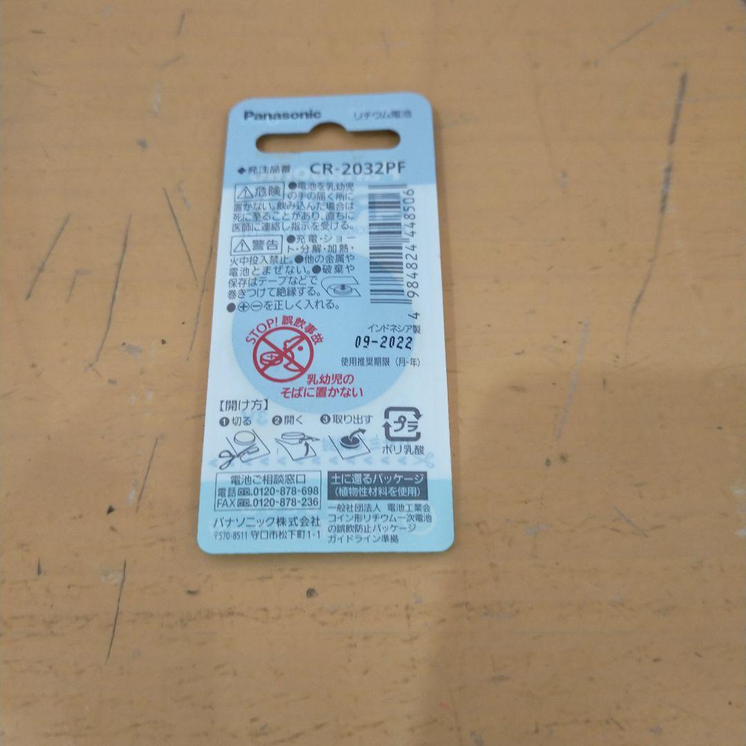 G84 Dyson Hot + Cool ファンヒーター HP04
