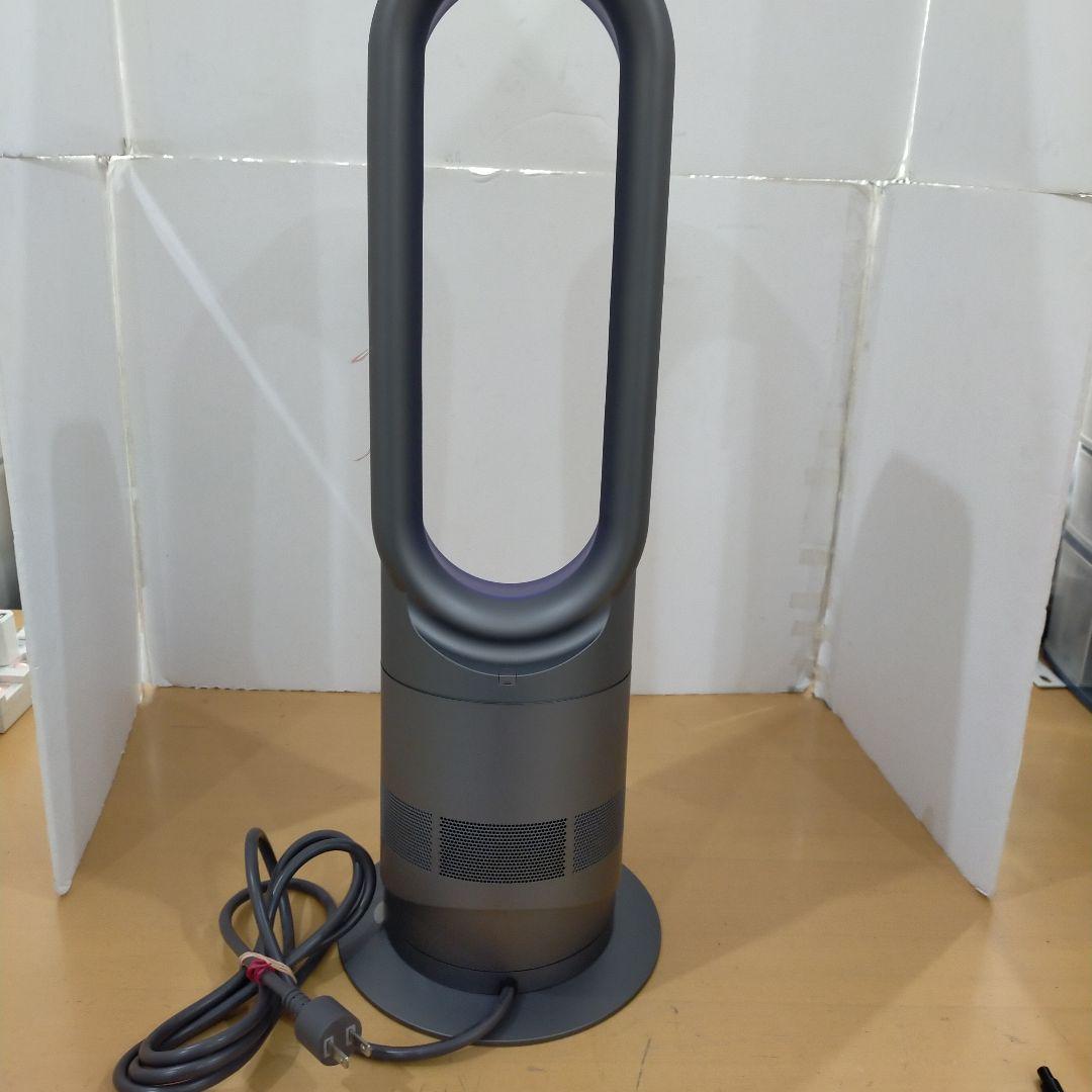 G84 Dyson Hot + Cool ファンヒーター HP04