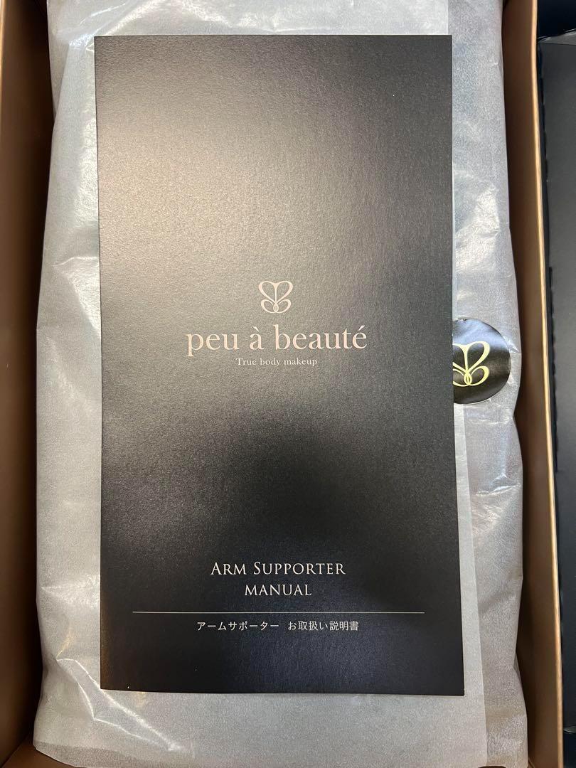 peu à beauté プウアボーテ 黒 アームサポーター Lサイズ 新品 peu à beauté プウアボーテ 黒 アームサポーター Lサイズ 新品