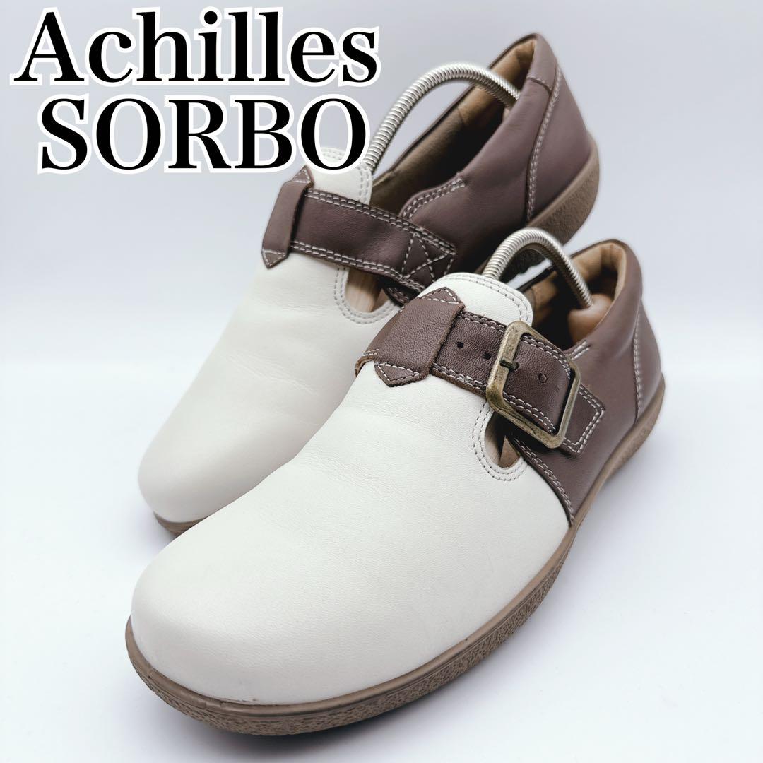 ACHILLES SORBO レザー　サイドゴア　スニーカー　スリッポン 美品】アキレス ソルボ スリッポン レザー 25cm ホワイト バイ