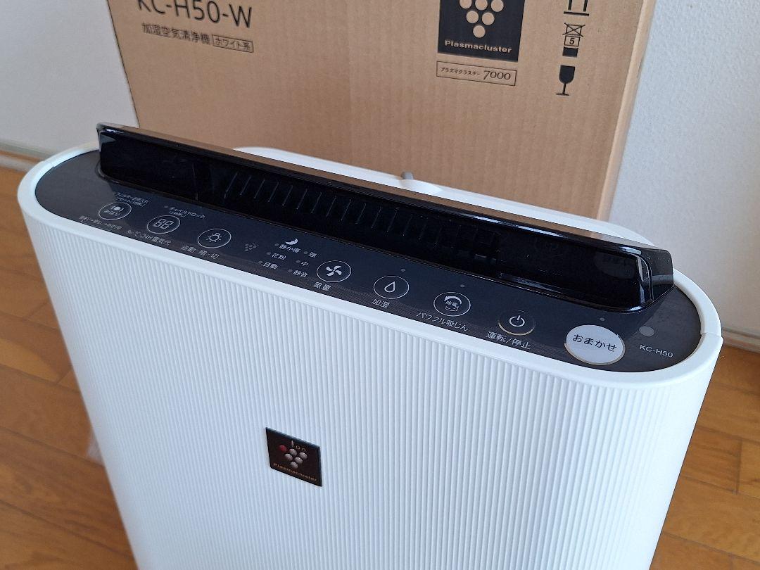 SHARP KC-H50-W 加湿空気清浄機 シャープ プレフィルター付
