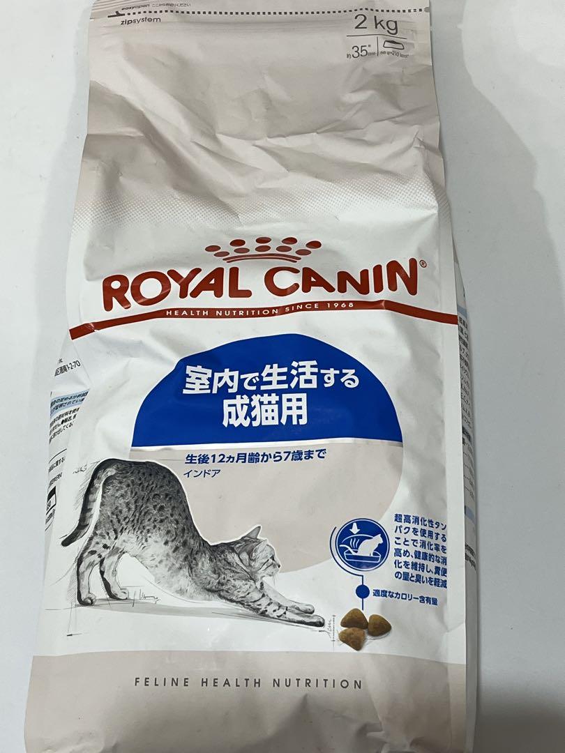 猫】ロイヤルカナン インドア 室内で生活する成猫用 2kg - メルカリ