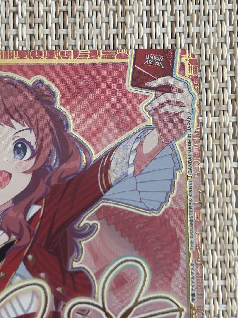 ユニオンアリーナ　学園アイドルマスター　花海咲季　SR星3