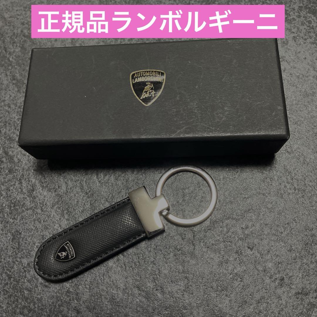 新品 未使用 ランボルギーニ キーホルダー