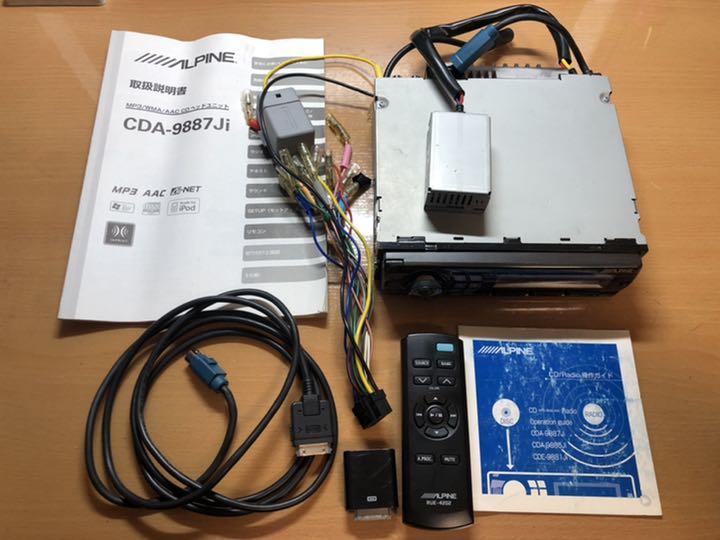直送商品 アルパイン Alpine Ipod 9887ji Cda カーナビ Ecolesmariotte Net