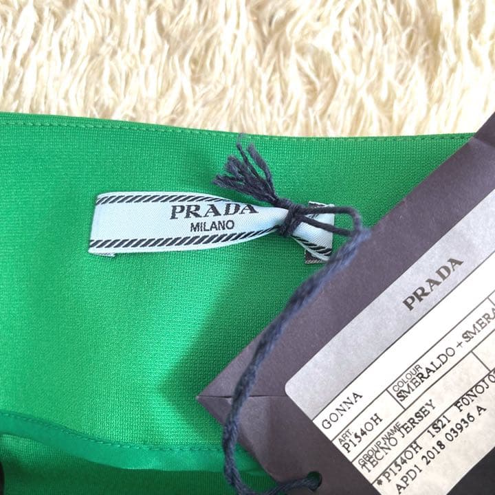 PRADA 巻きスカート フリル ベルト グリーン ロゴ | givebacktickets.com