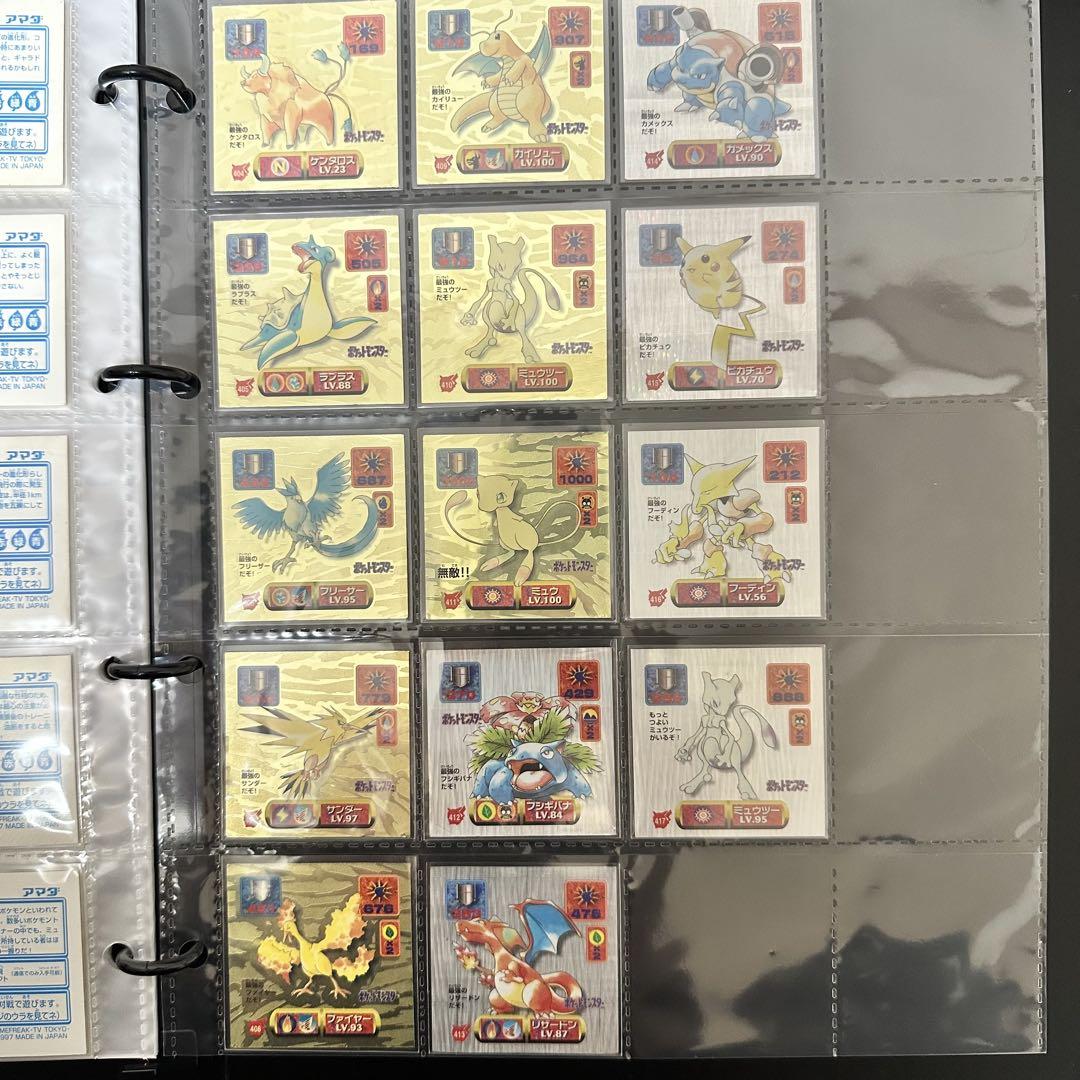 ❷ Pokémon 最強シール烈伝改　the 2nd 1997