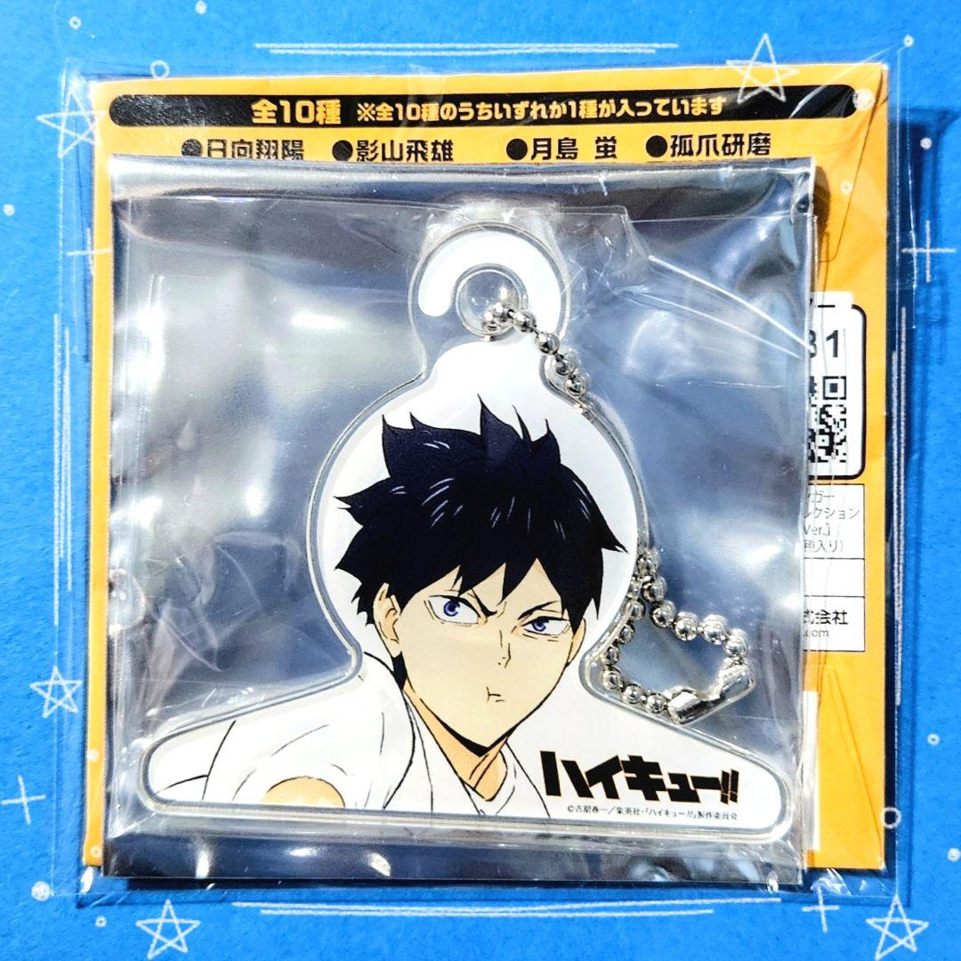 ハイキュー!! 日向 & 影山 JUMP SHOP ミニハンガーアクリル
