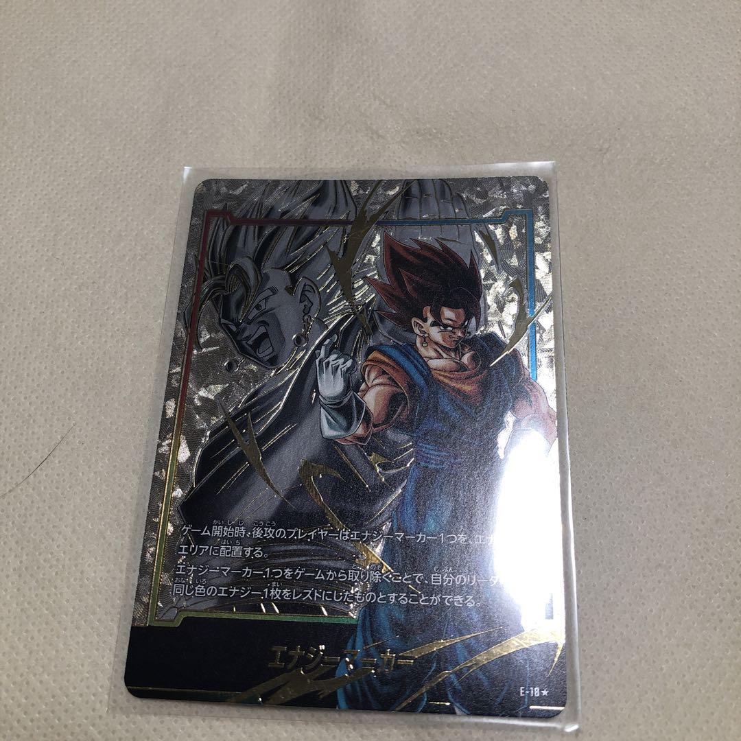 エナジーマーカー フュージョンワールド ベジット パラレル