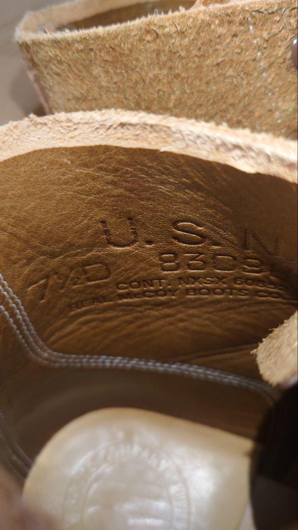 リアルマッコイズ Field shoe,n-1 Real Mccoy's