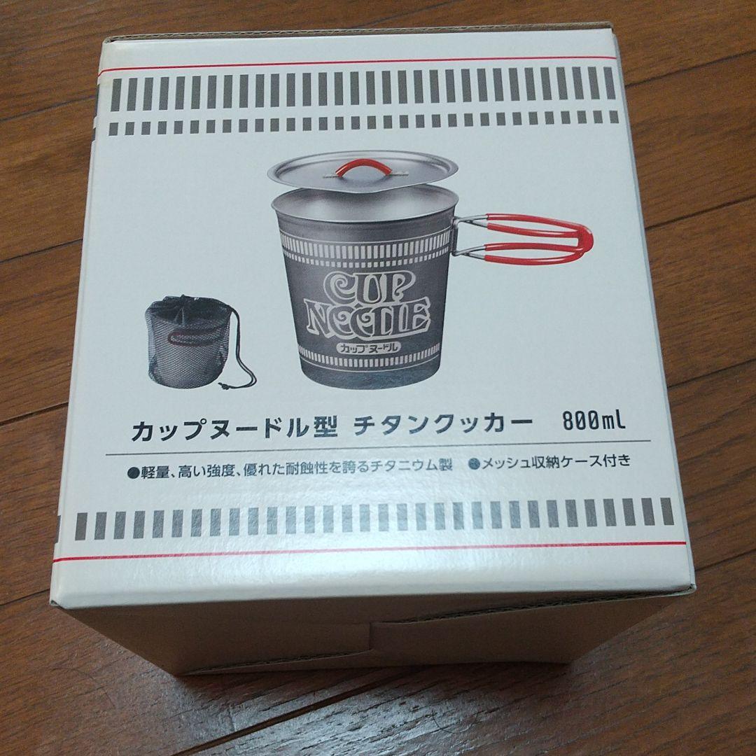 新品本物】 【新品・未使用】日清食品 カップヌードル型チタンクッカー ...