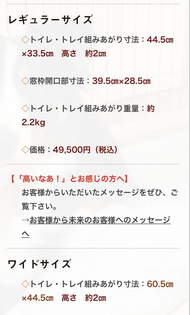 金属製