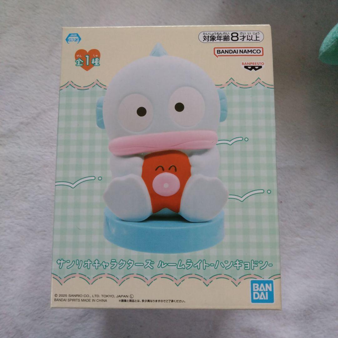注目 ハンギョドン ぬいぐるみ・マスコット・ルームライト