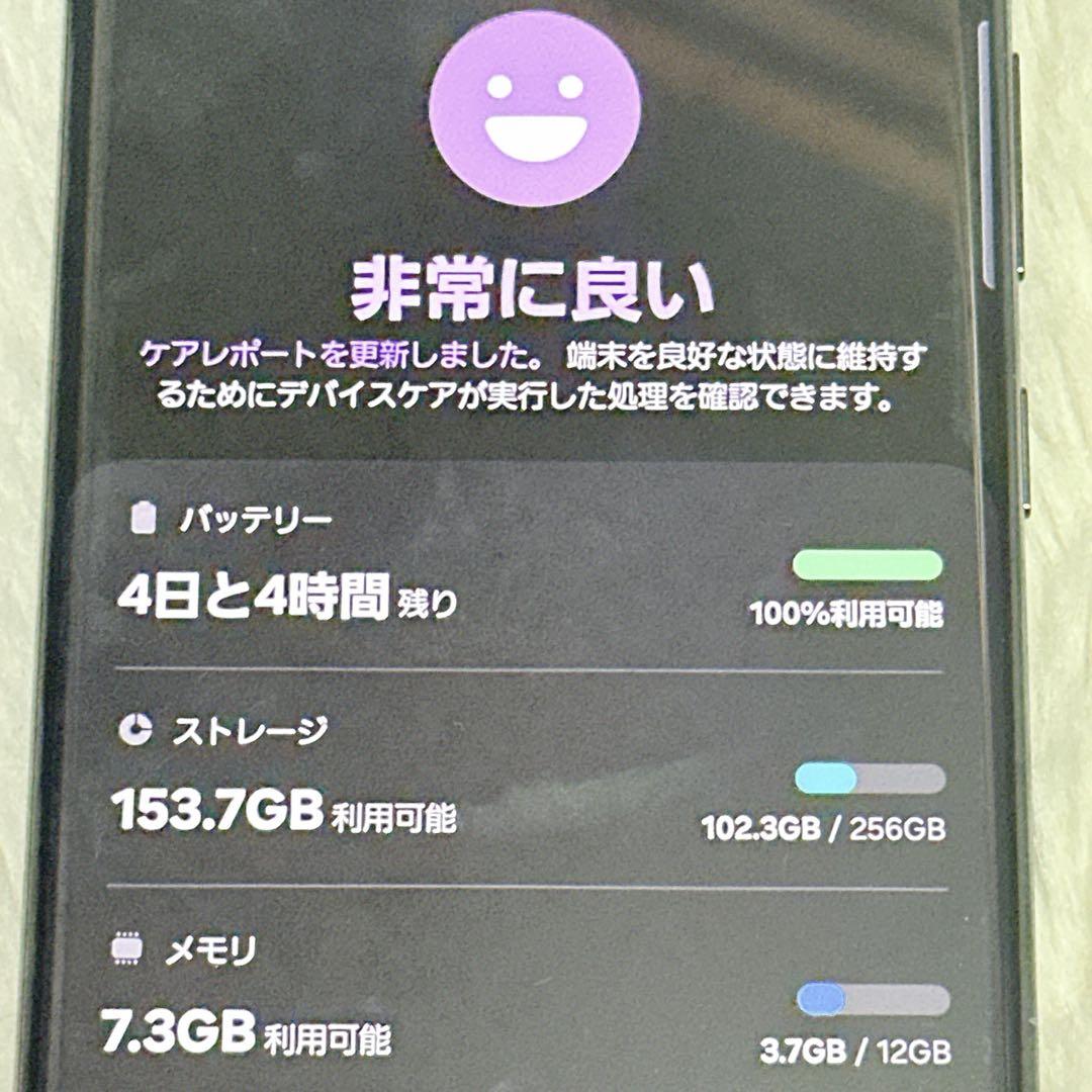 Galaxy S22 Ultra 256G 本体 ★中古/美品★