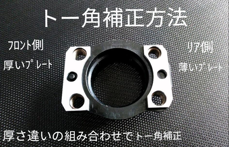 20系 アルファード ヴェルファイア キャンバープレート　3.0度