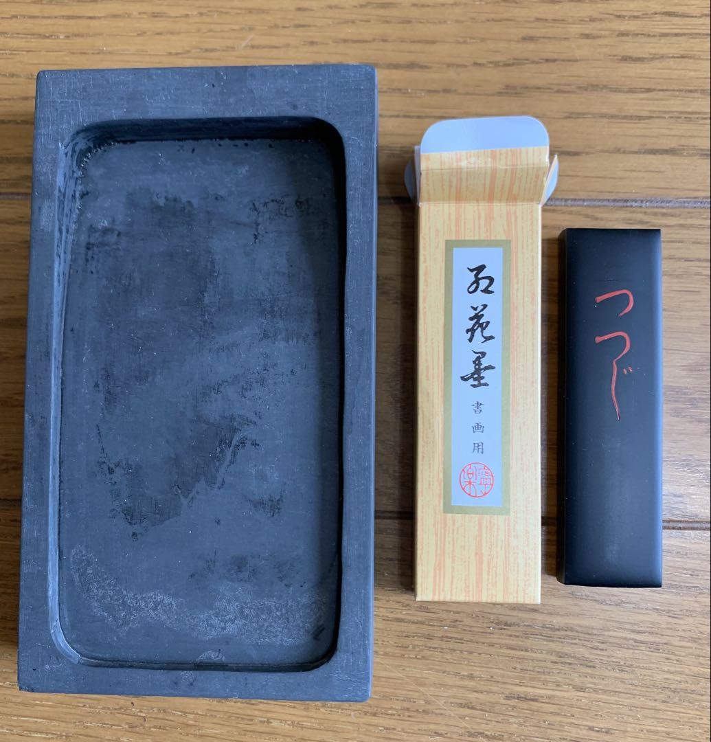ユーキャン　現代書道講座　本科・高等科　書道2セット