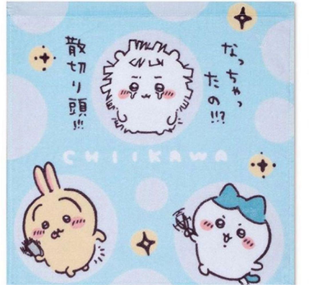 新品☆ちいかわギザギザハンドタオル2枚
