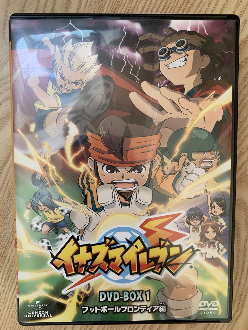 イナズマイレブンDVDセット Amazon.co.jp: イナズマイレブン DVD-BOX1 「フットボール