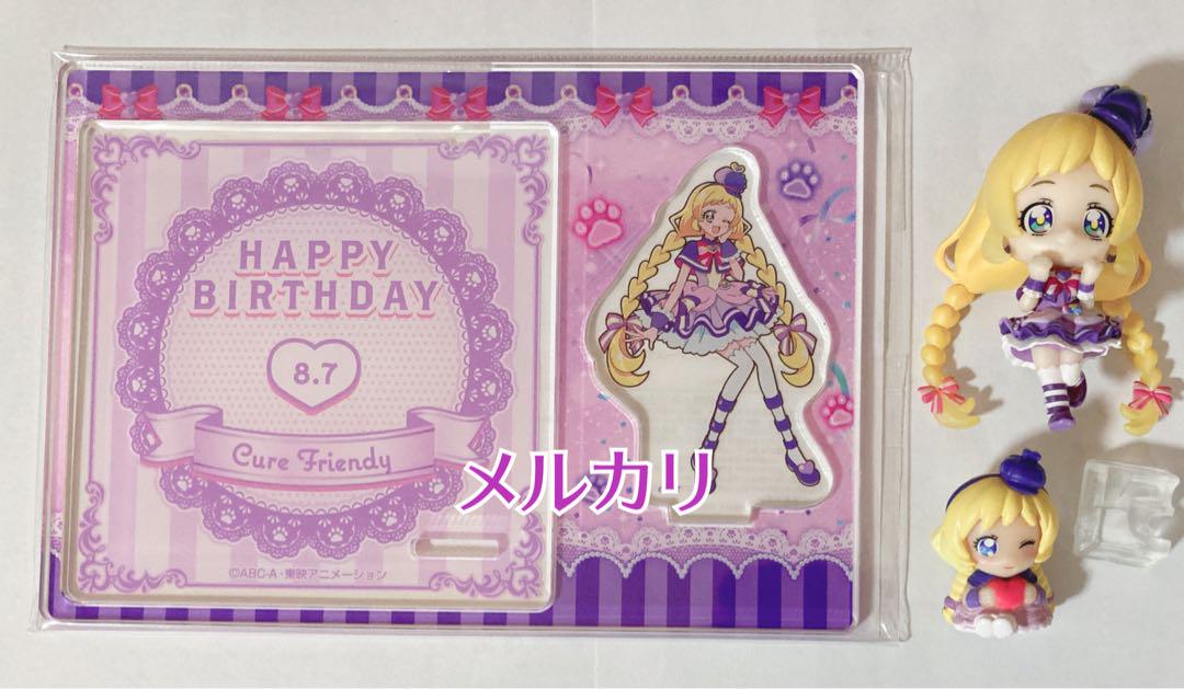 【バラ売り、値下げ交渉不可】キュアフレンディ、犬飼いろは　グッズセット