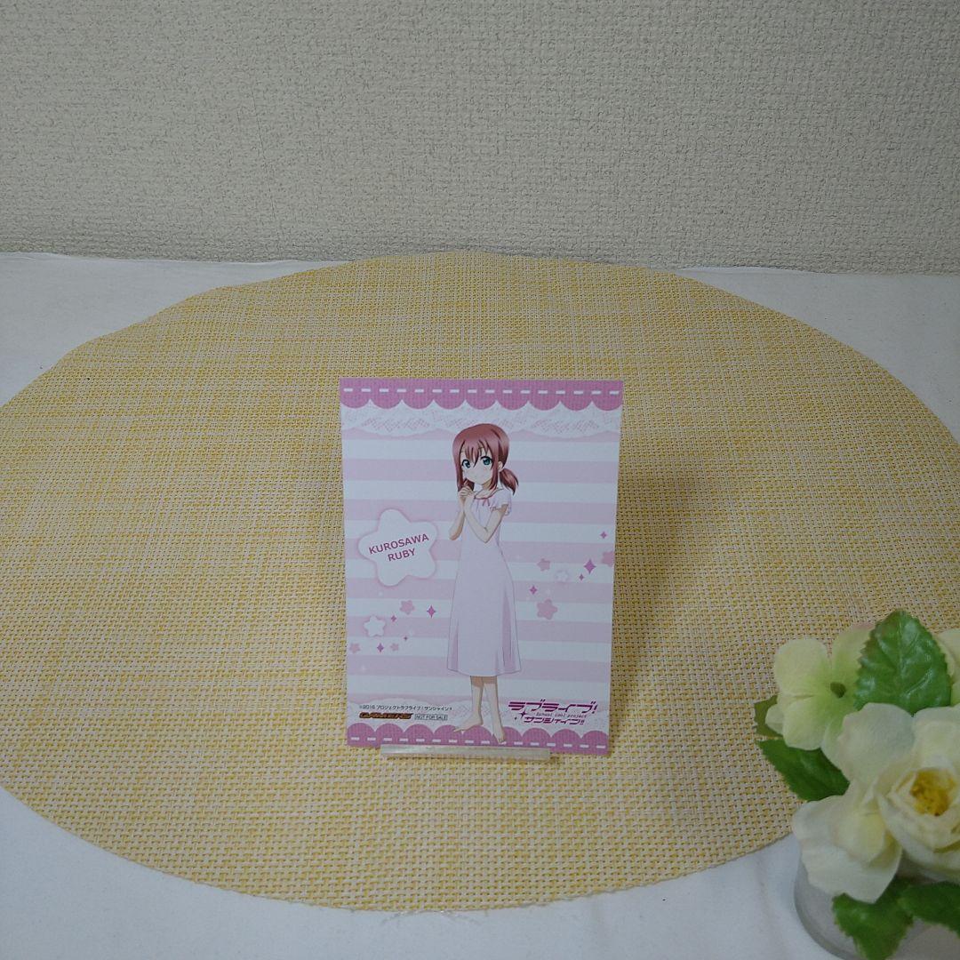 ラブライブサンシャイン　ユニットCD BOX付　♥〆♥