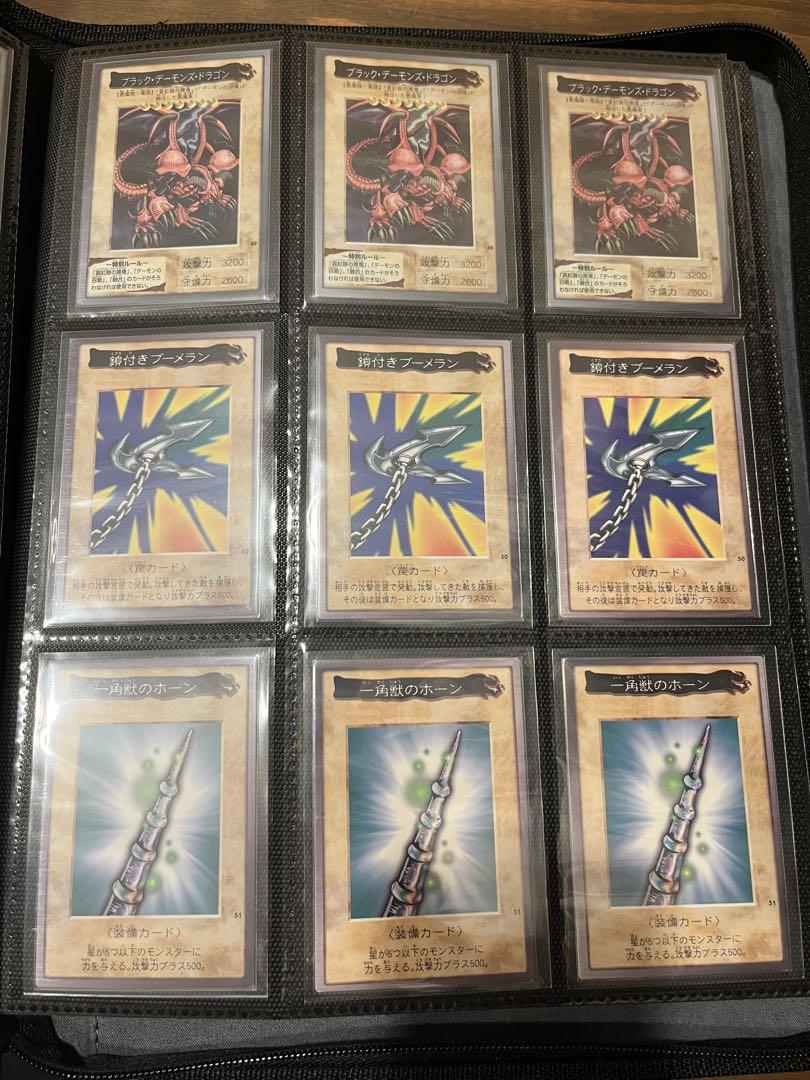 美品〜極美品】遊戯王バンダイ版 まとめ売り