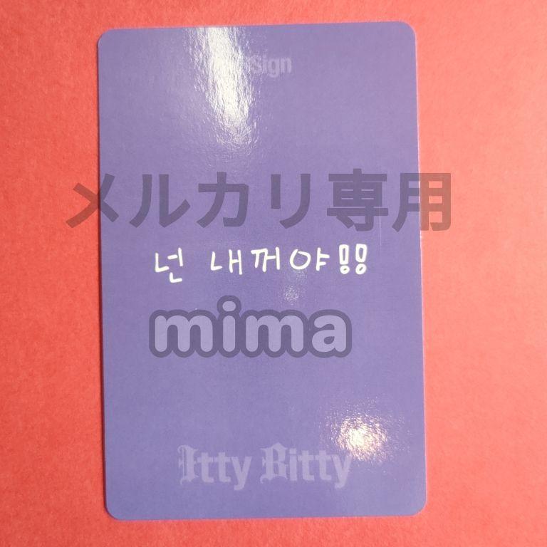 n.SSign Itty Bitty(ドハ)トレカ - メルカリ