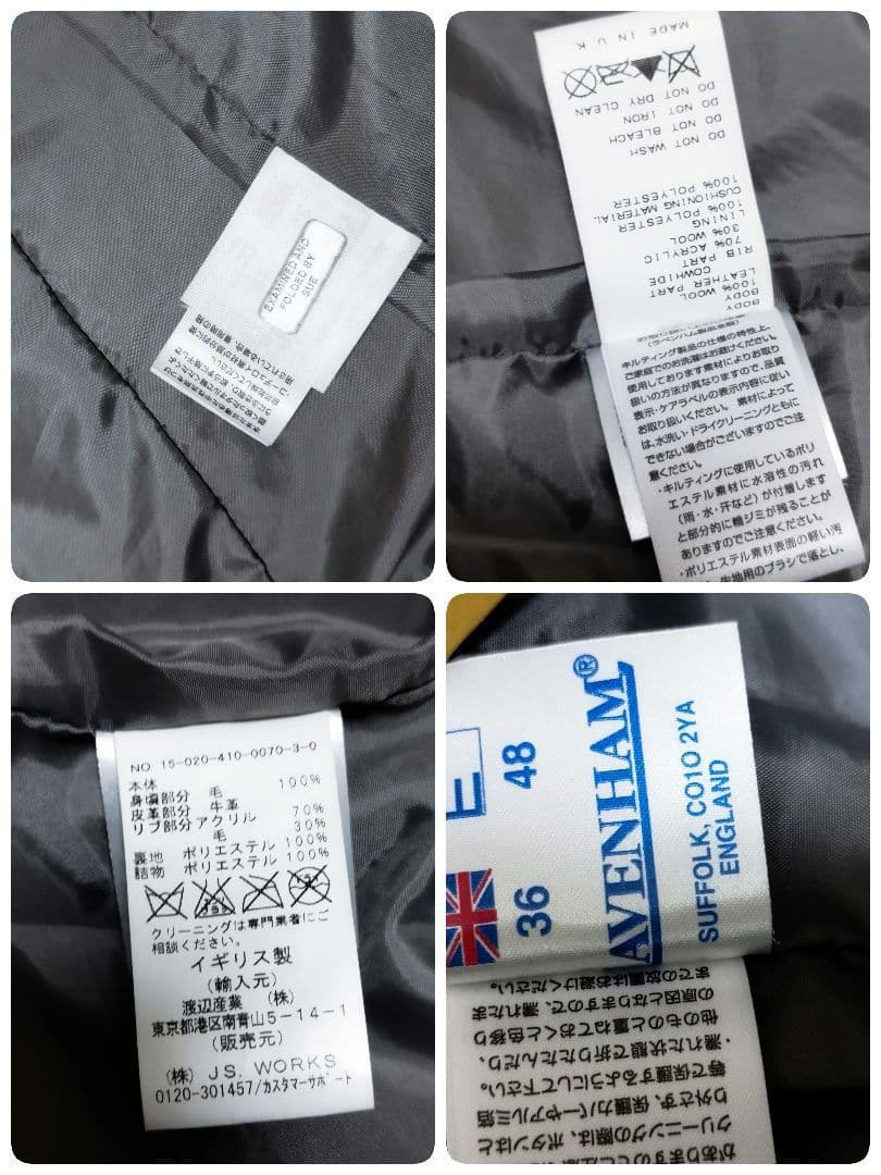 【希少】ラベンハム アームレザー キルティングコート 36 英国製 【希少】ラベンハム アームレザー キルティングコート 36 英国製