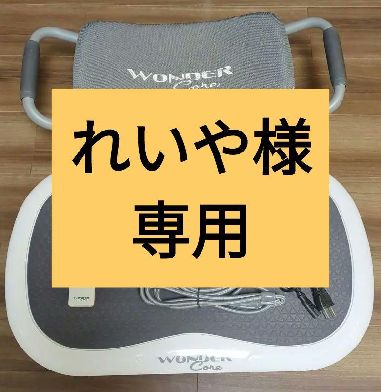 JRA welcome chance Ａ賞リュック&Ｃ賞トートバック&E賞タオル JRA welcomeチャンス！ C賞 トートバッグ - メルカリ
