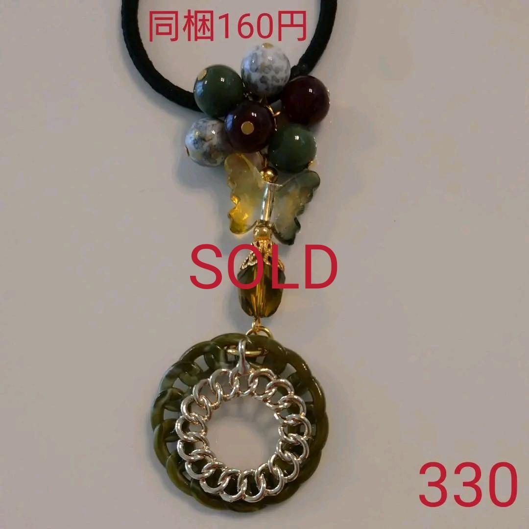 正規通販】 ヘアゴム ハンドメイド-oped.fr 正規通販】 ヘアゴム ハンドメイド-oped.fr