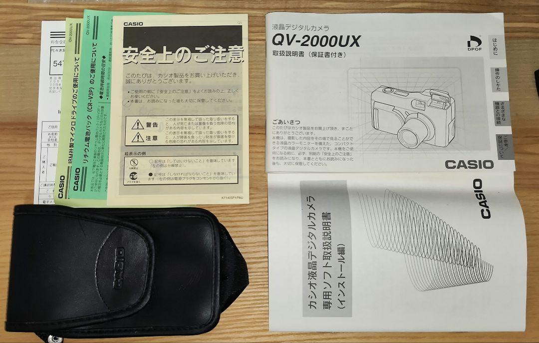 CASIO QV-2000UX 箱付き デジタルカメラ　レトロデジカメ CASIO QV-2000UX 箱付き デジタルカメラ レトロデジカメ - メルカリ