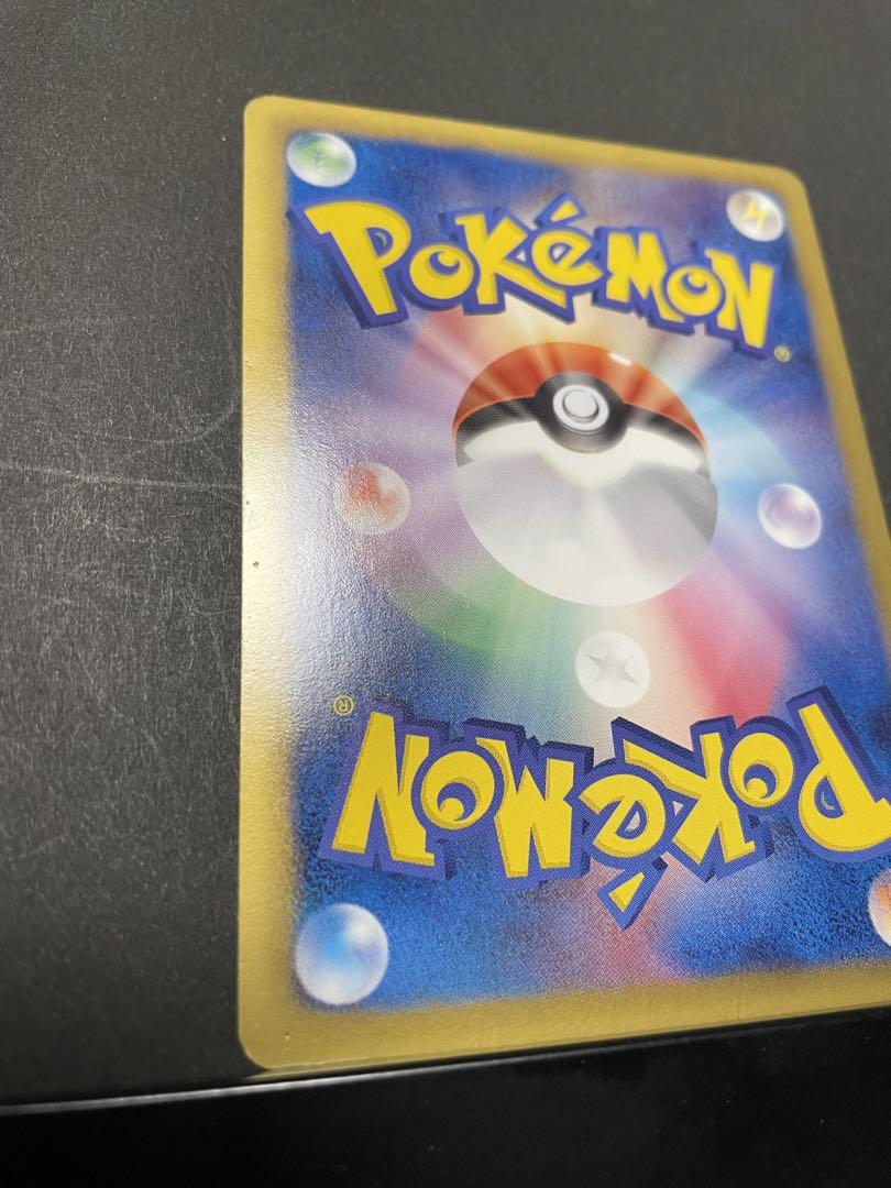 ポケモンカード ヨノワール UR - メルカリ ポケモンカード ヨノワール UR - メルカリ